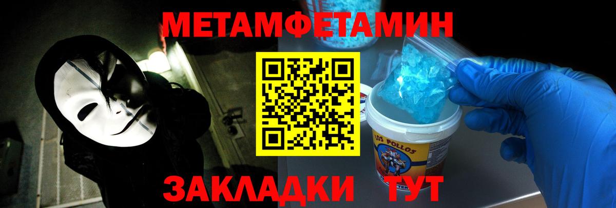 Амфетамин Premium Арсеньев