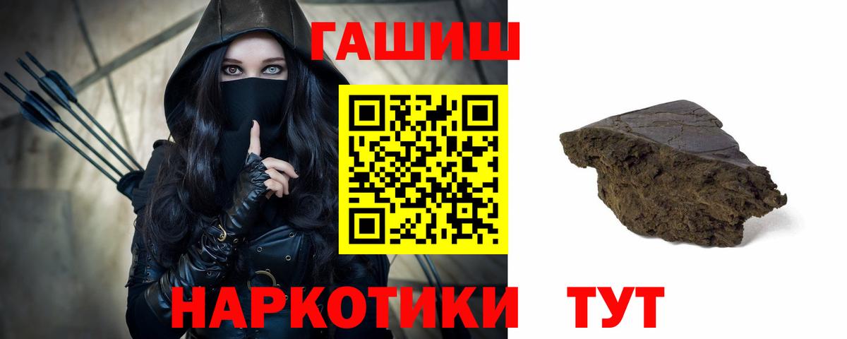 MDMA  ГАШИШ  Вход с VPN  Марихуана  МЕФ   Alpha PVP СОЛЬ   ГАШИШ  КОКАИН  Арсеньев  Каннабис  МЕТ  Лсд 25 
