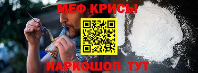 PSILOCYBIN Краснодар