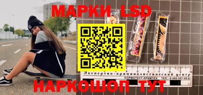 PSILOCYBIN Краснодар