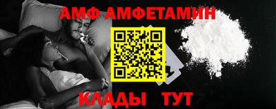 кристаллы Краснознаменск