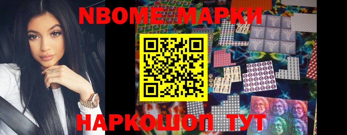 LSD-25 экстази кислота Арсеньев