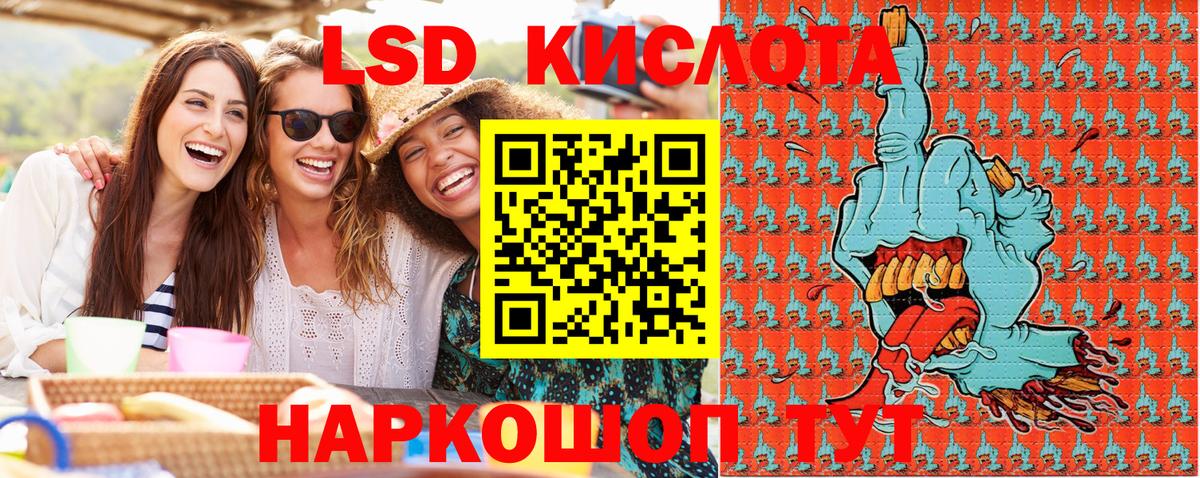 Наркотические марки 1500мкг Арсеньев
