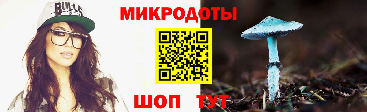 Галлюциногенные грибы ЛСД  Галлюциногенные грибы Psilocybine cubensis  Вход с VPN  Арсеньев 