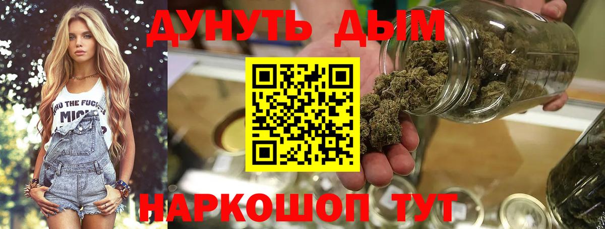 Марихуана гибрид  Вход с VPN  Арсеньев  Шишки марихуана Ganja  Канабис AK-47 