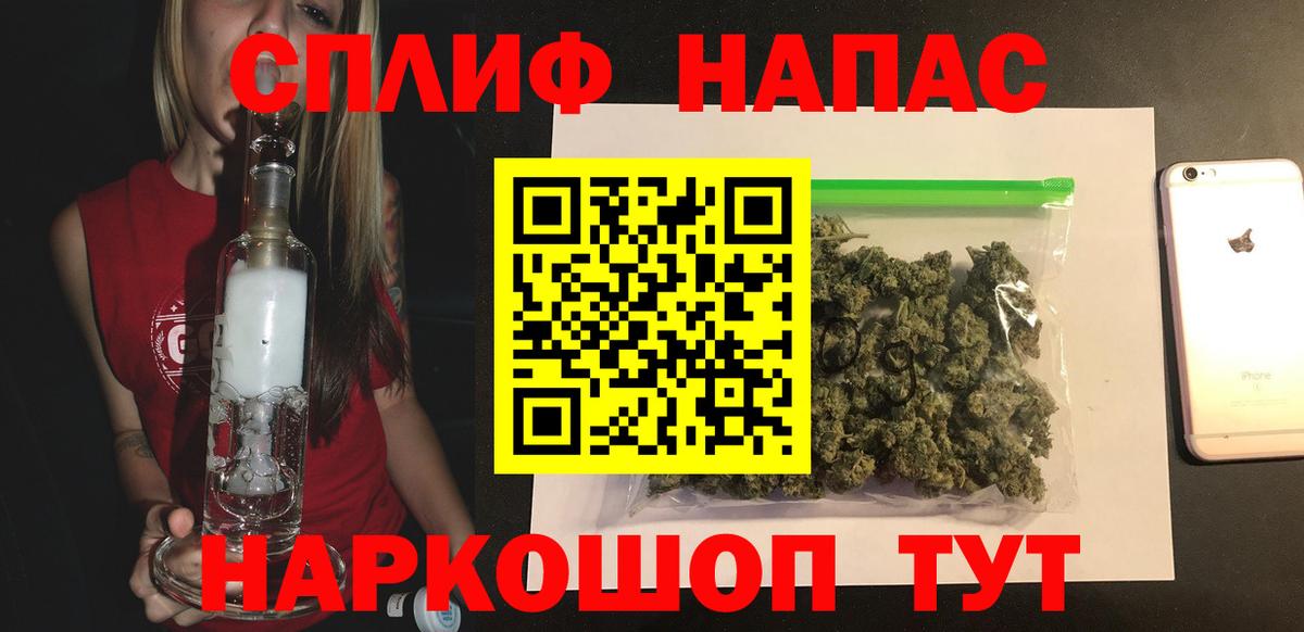 Бошки марихуана LSD WEED Арсеньев